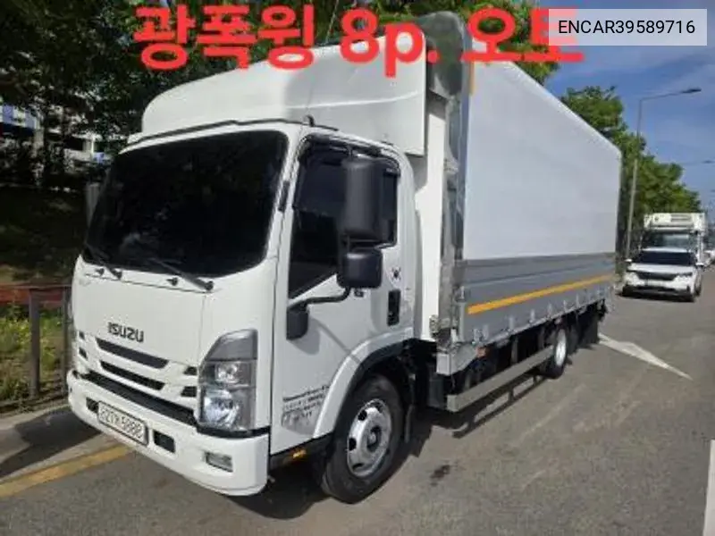 Elf Wing Body 3.5 Tons VIN: ENCAR39589716 Lot: 39589716
