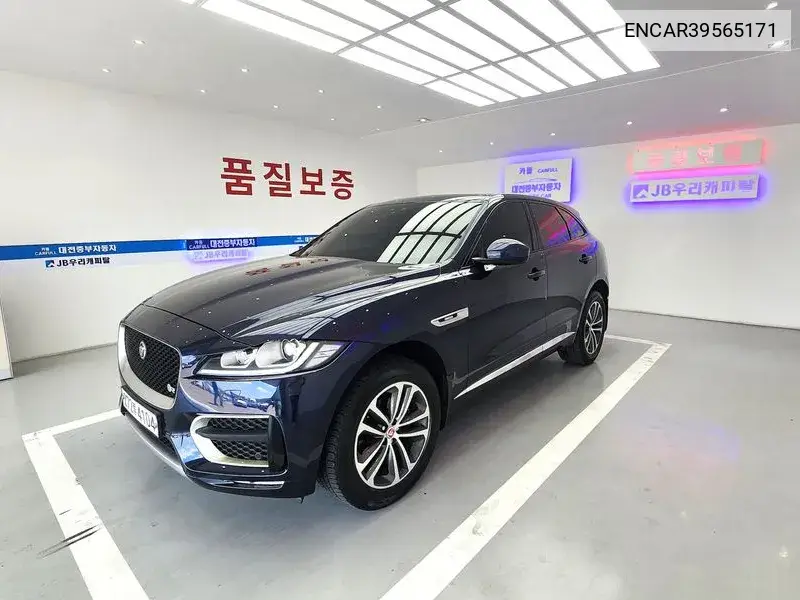 F-Pace 20D R-Sport VIN: ENCAR39565171 Lot: 39565171