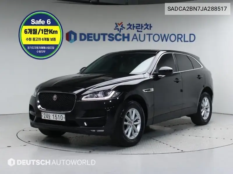 F-Pace 20D Portfolio VIN: SADCA2BN7JA288517 Lot: 39344998