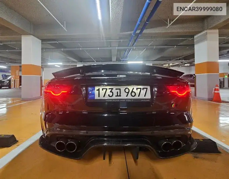 F-Type 3.0 S Converter Blue X152 VIN: ENCAR39999080 Lot: 39999080