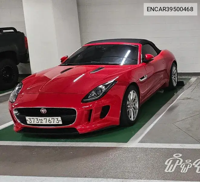 F-Type 3.0 Convertible X152 VIN: ENCAR39500468 Lot: 39500468