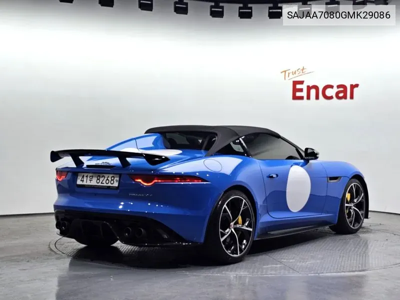 F-Type 5.0 Project 7 X152 VIN: SAJAA7080GMK29086 Lot: 38872609