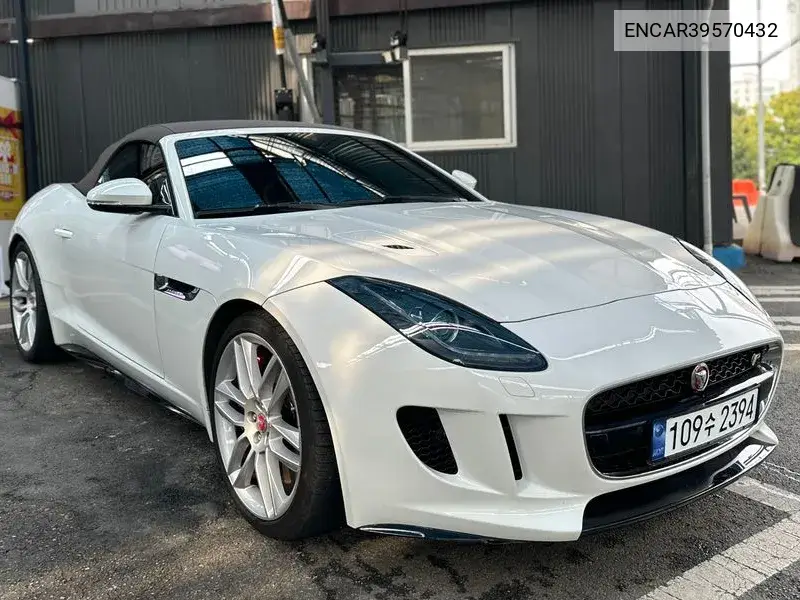 F-Type 5.0 R Converter Blue Awd X152 VIN: ENCAR39570432 Lot: 39570432