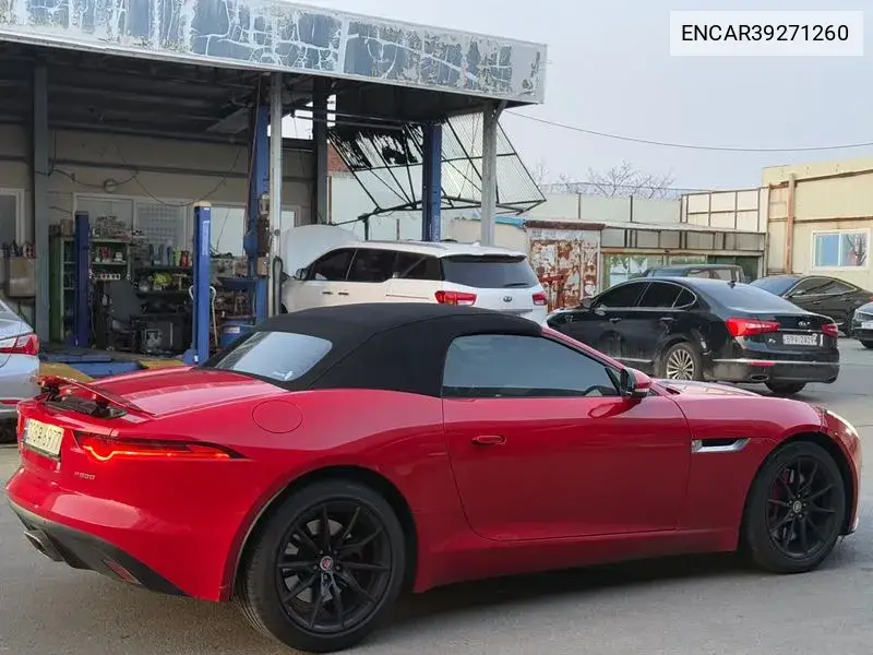 F-Type P300 Converter Blue X152 VIN: ENCAR39271260 Lot: 39271260