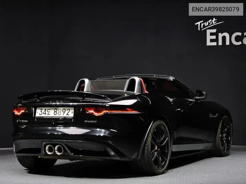 F-Type P380 R-Dynamic Converter Blue X152 VIN: ENCAR39825079 Lot: 39825079