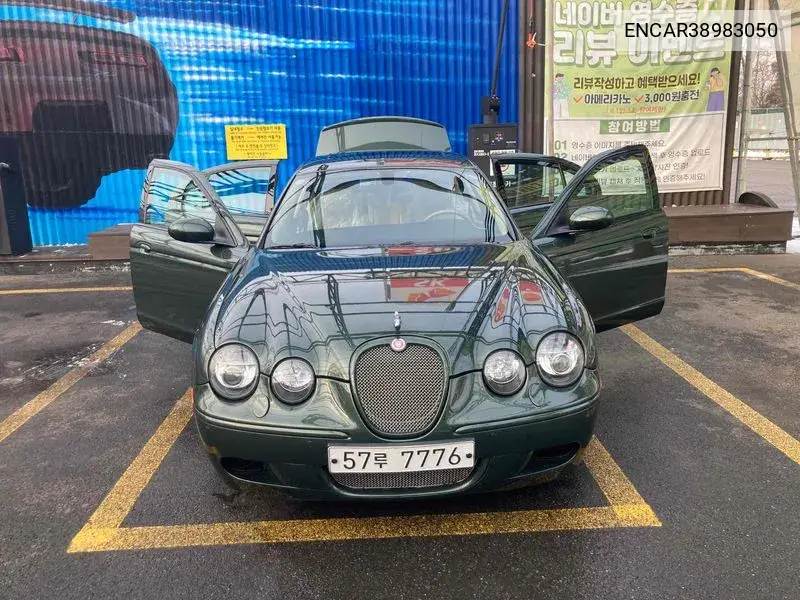 S-Type R VIN: ENCAR38983050 Lot: 38983050