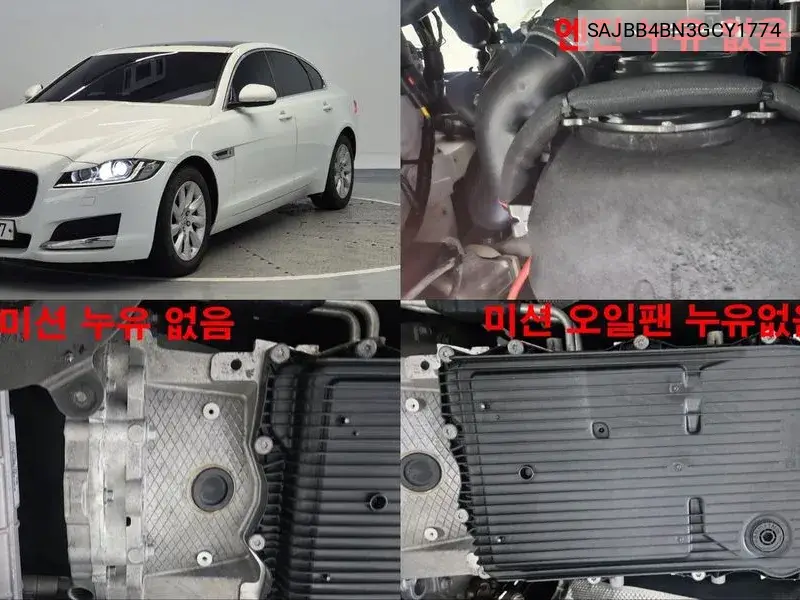 Xf (X260) 20D Prestige VIN: SAJBB4BN3GCY1774 Lot: 40126439