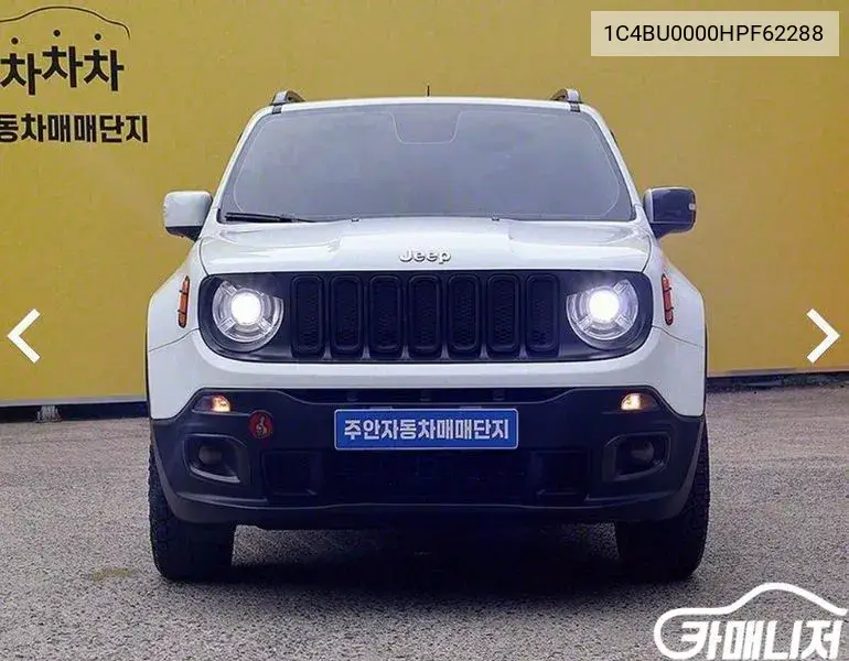 Renegade 2.0 Diesel Ronji Tude Awd VIN: 1C4BU0000HPF62288 Lot: 39992277