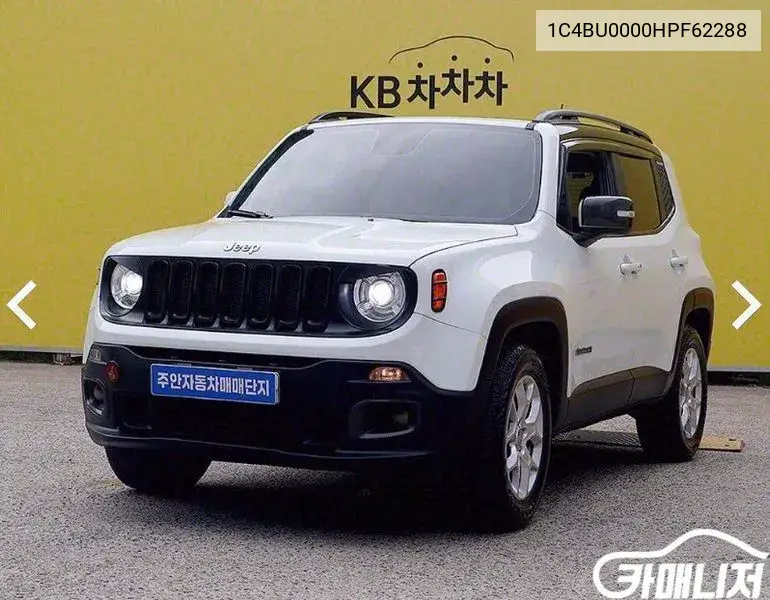 Renegade 2.0 Diesel Ronji Tude Awd VIN: 1C4BU0000HPF62288 Lot: 39992277