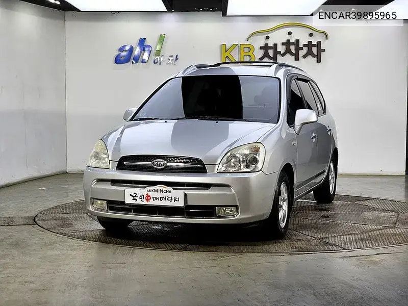 New Carens Lpi 2.0 Gx Tops VIN: ENCAR39895965 Lot: 39895965