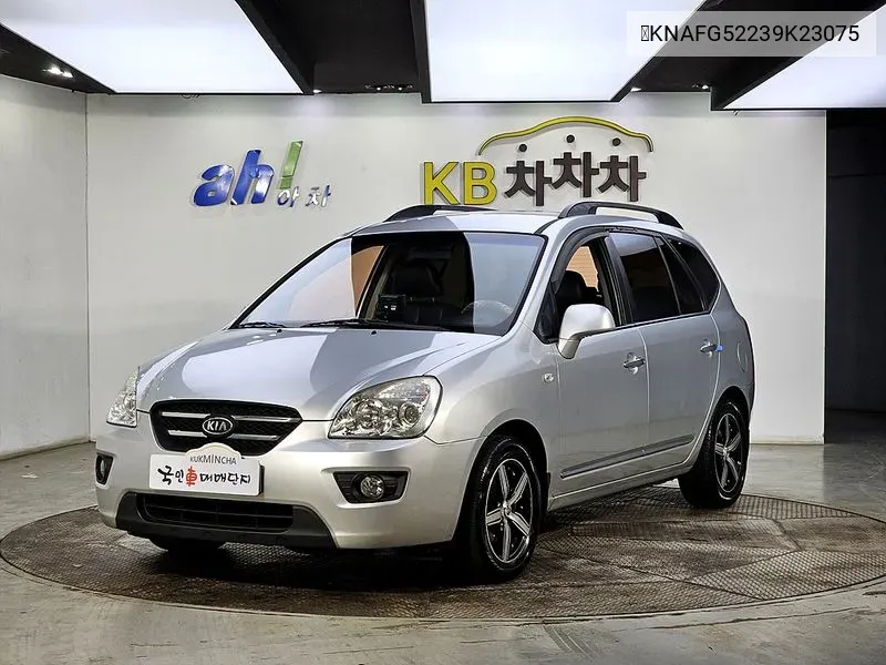 New Carens Lpi 2.0 Glx Premium VIN: 	KNAFG52239K23075 Lot: 38760665