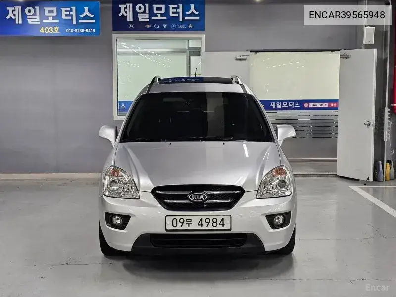 New Carens Lpi 2.0 Premium VIN: ENCAR39565948 Lot: 39565948