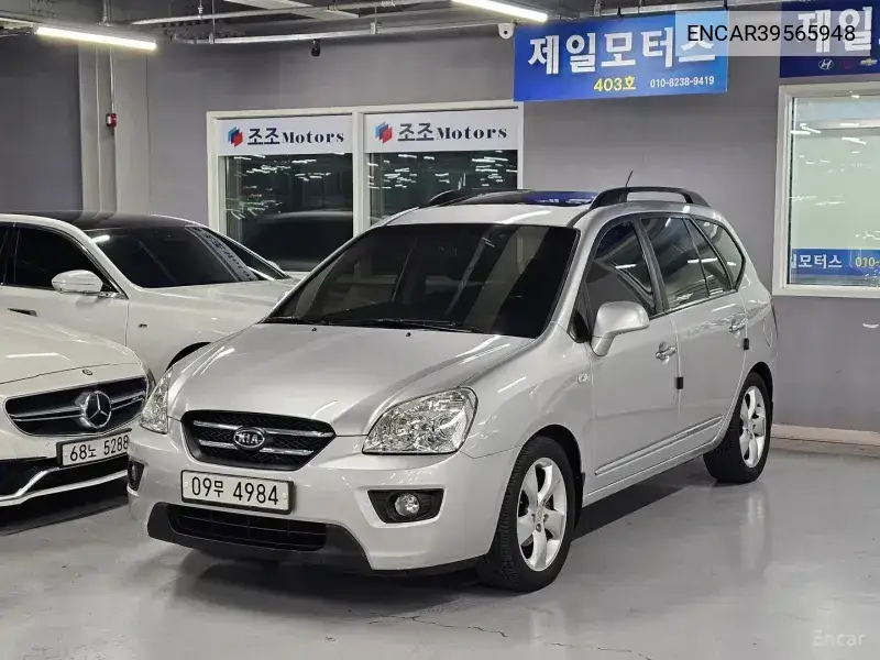 New Carens Lpi 2.0 Premium VIN: ENCAR39565948 Lot: 39565948