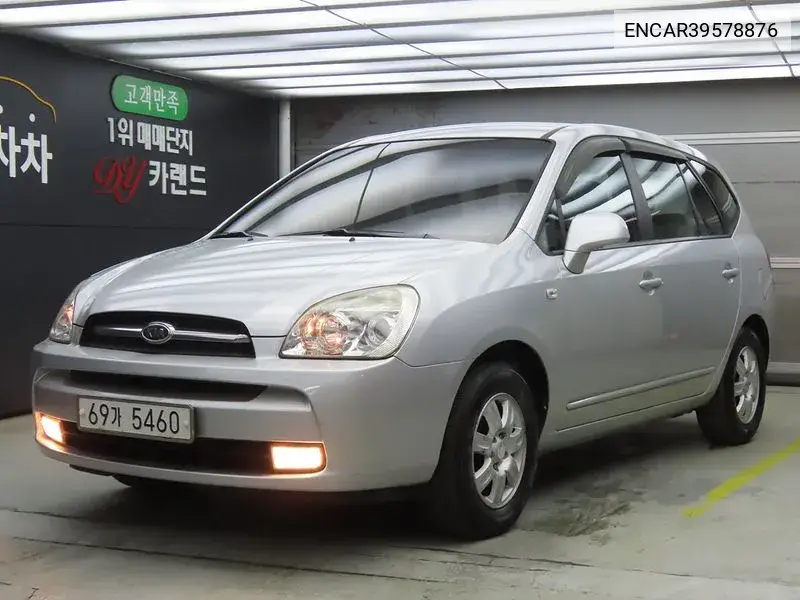 New Carens Lpi 2.0 Gx Tops VIN: ENCAR39578876 Lot: 39578876