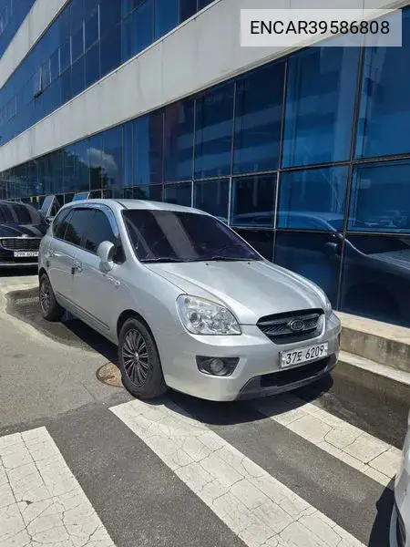 New Carens Lpi 2.0 Gx High -End Type VIN: ENCAR39586808 Lot: 39586808