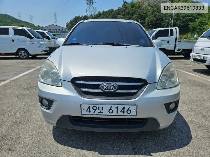 New Carens Lpi 2.0 Glx's Best VIN: ENCAR39619833 Lot: 39619833