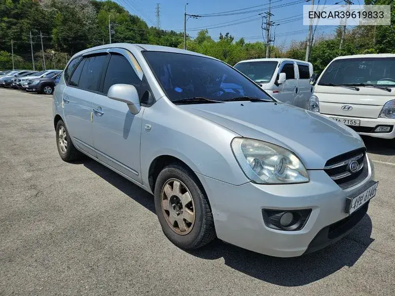New Carens Lpi 2.0 Glx's Best VIN: ENCAR39619833 Lot: 39619833
