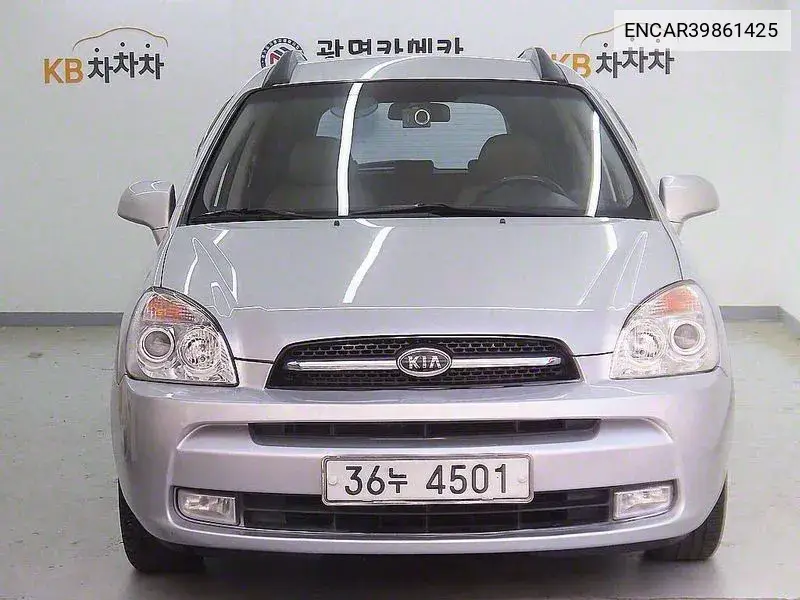 New Carens Lpi 2.0 Glx High -End Type VIN: ENCAR39861425 Lot: 39861425