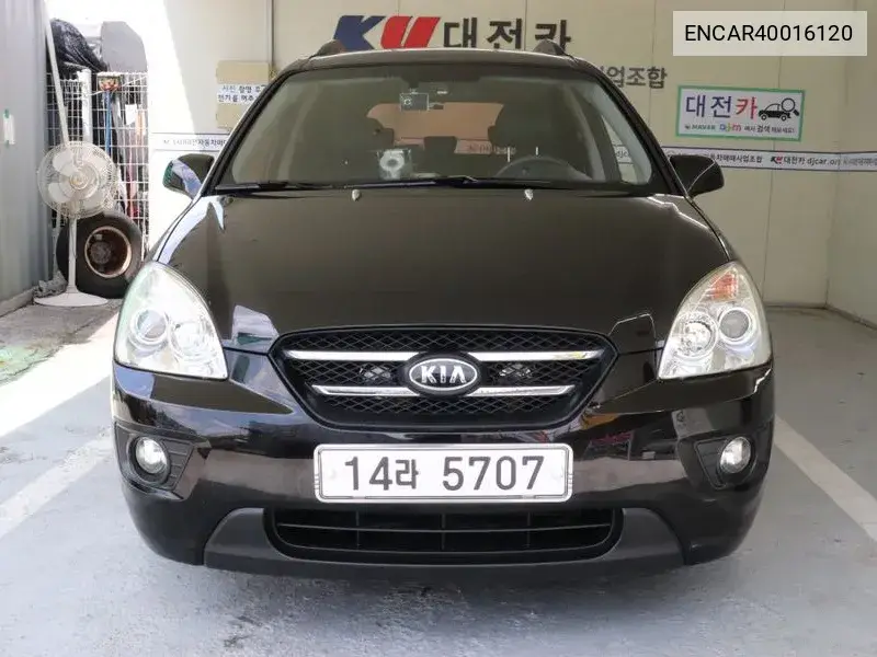 New Carens Lpi 2.0 Glx High -End Type VIN: ENCAR40016120 Lot: 40016120