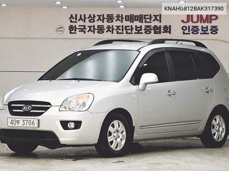 New Carens Lpi 2.0 Gx Top Family VIN: KNAHG812BAK317390 Lot: 39730988