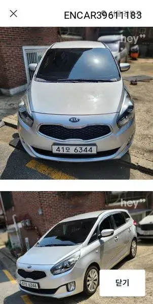 All New Carens 2.0 Lpi Prestige VIN: ENCAR39611183 Lot: 39611183
