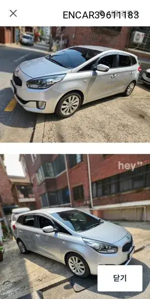 All New Carens 2.0 Lpi Prestige VIN: ENCAR39611183 Lot: 39611183