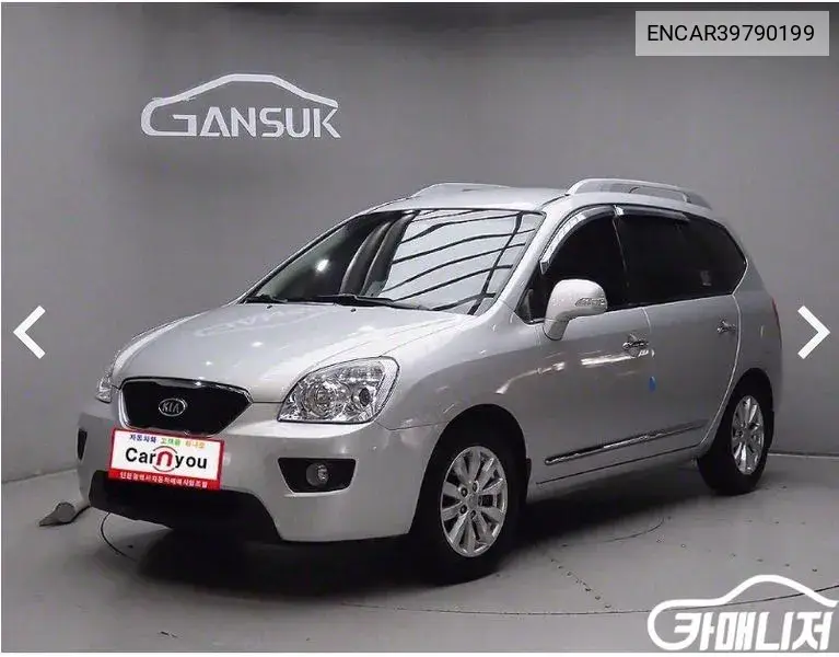 New Carens Lpi 2.0 Glx High -End Family VIN: ENCAR39790199 Lot: 39790199