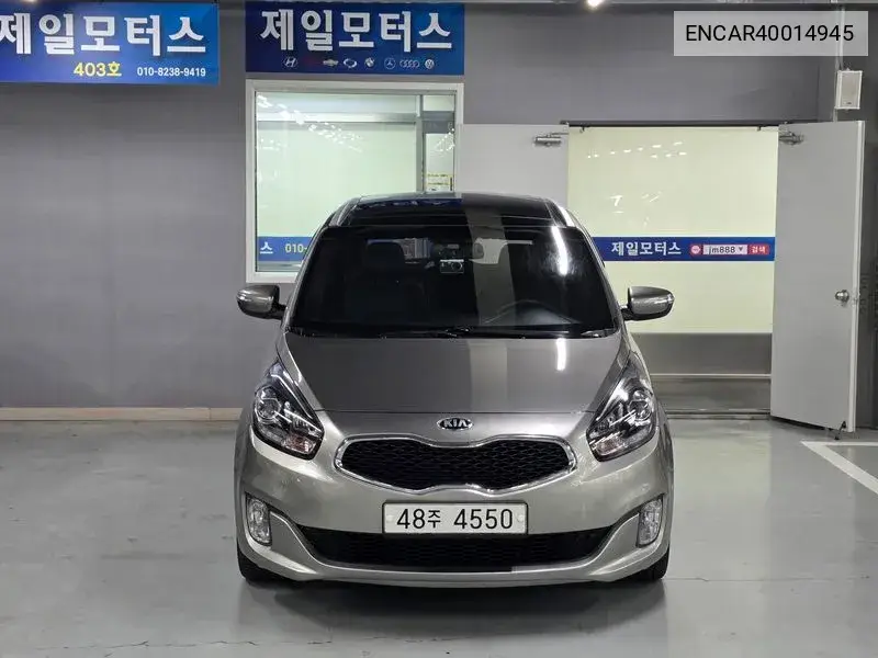 All New Carens 1.7 Vgt Prestige VIN: ENCAR40014945 Lot: 40014945