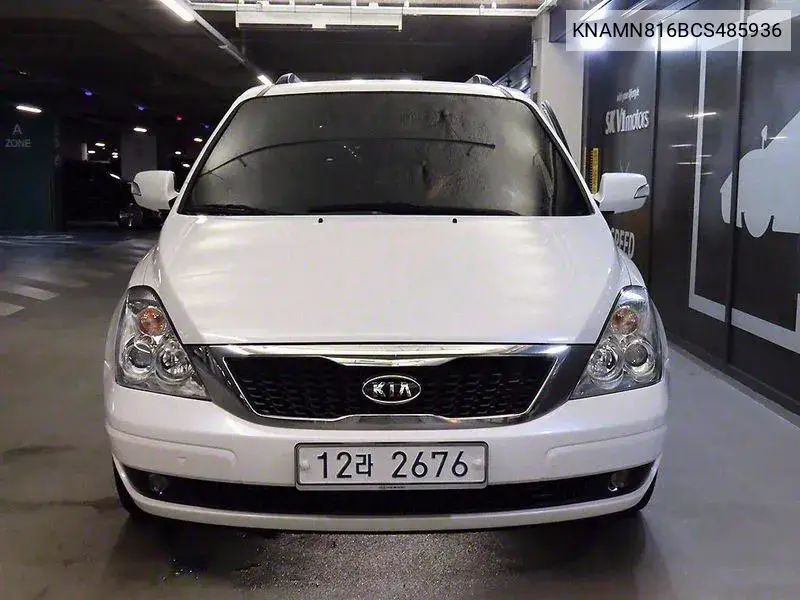 Carnival R New Carnival Limousine Glx VIN: KNAMN816BCS485936 Lot: 39902953