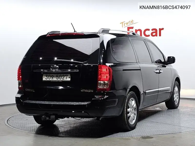 Carnival R New Carnival Limousine Glx VIN: KNAMN816BCS474097 Lot: 39956324
