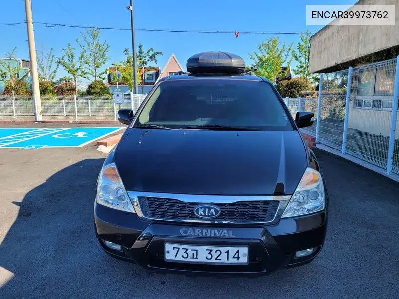 Carnival R Grand Carnival Glx Is The Best VIN: ENCAR39973762 Lot: 39973762