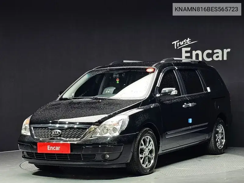 Carnival R New Carnival Limousine Glx VIN: KNAMN816BES565723 Lot: 39910565