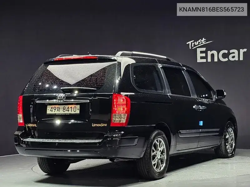 Carnival R New Carnival Limousine Glx VIN: KNAMN816BES565723 Lot: 39910565