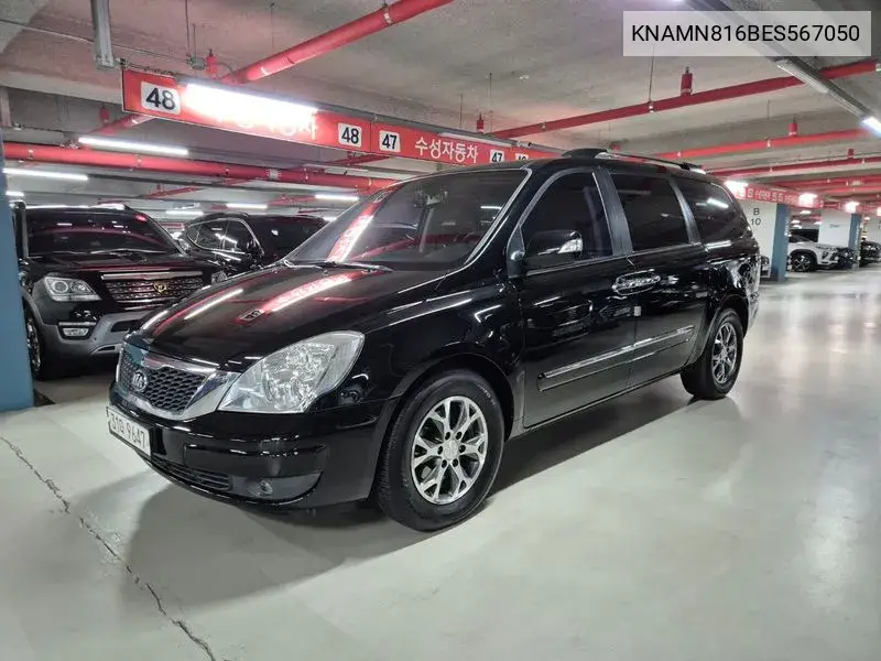 Carnival R New Carnival Limousine Glx VIN: KNAMN816BES567050 Lot: 39958298