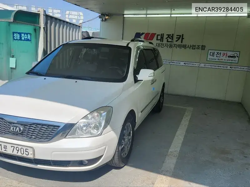 Carnival R New Carnival Limousine Glx VIN: ENCAR39284405 Lot: 39284405