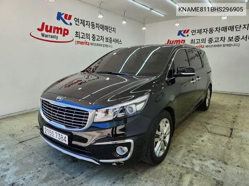 All -New Carnival Gasoline 7 -Seater Limousine President VIN: KNAME811BHS296905 Lot: 39980196