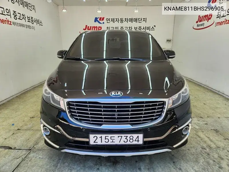 All -New Carnival Gasoline 7 -Seater Limousine President VIN: KNAME811BHS296905 Lot: 39980196