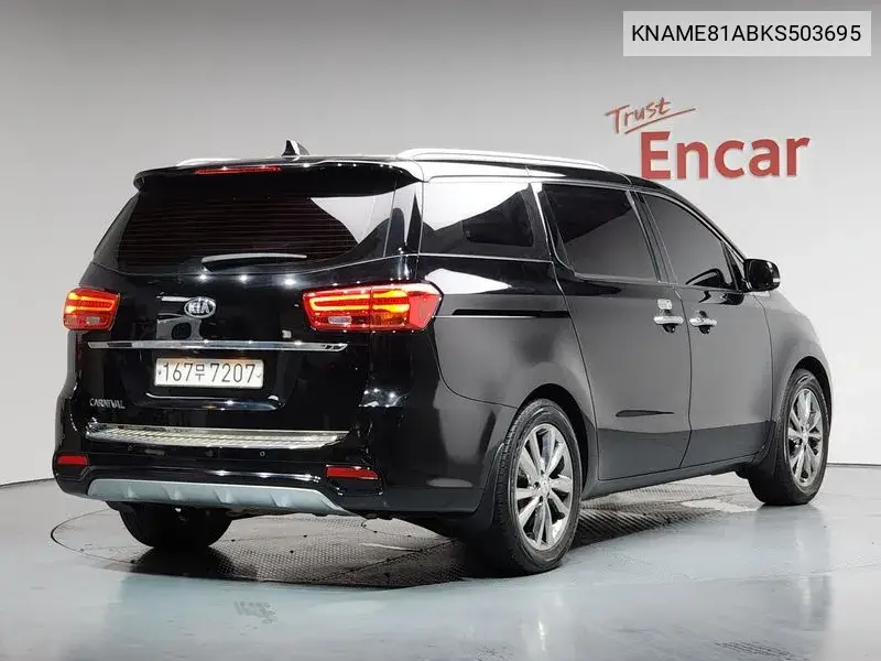 The New Carnival 9 -Seater Noblesse VIN: KNAME81ABKS503695 Lot: 39626080