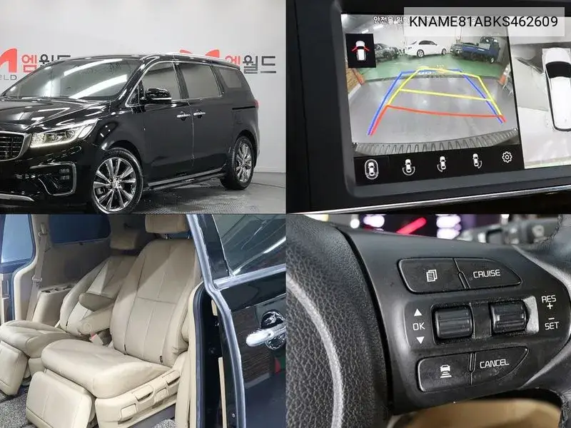 The New Carnival 7 -Seater Limousine President VIN: KNAME81ABKS462609 Lot: 39942699