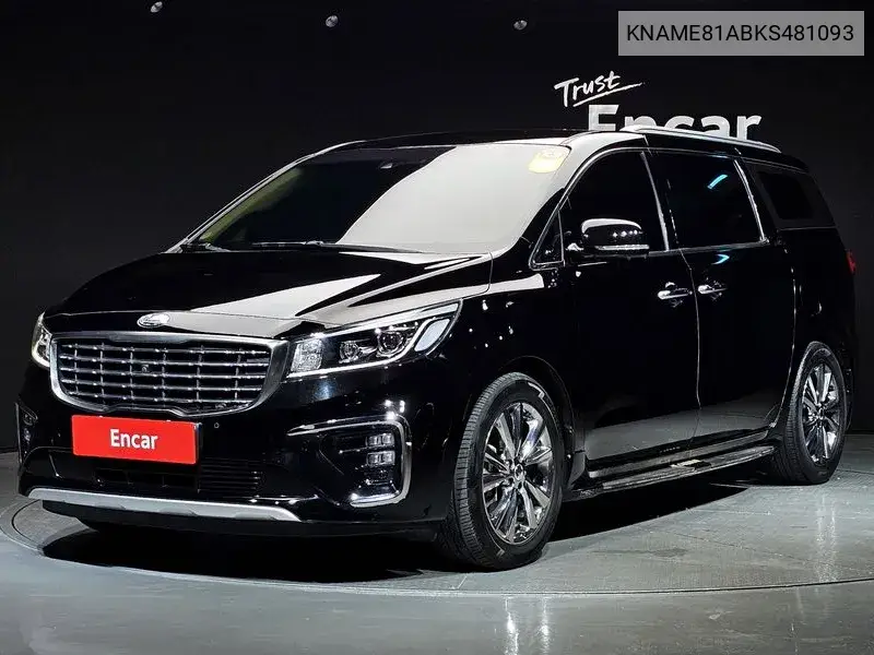 The New Carnival 9 -Seater Noblesse Special VIN: KNAME81ABKS481093 Lot: 39944594