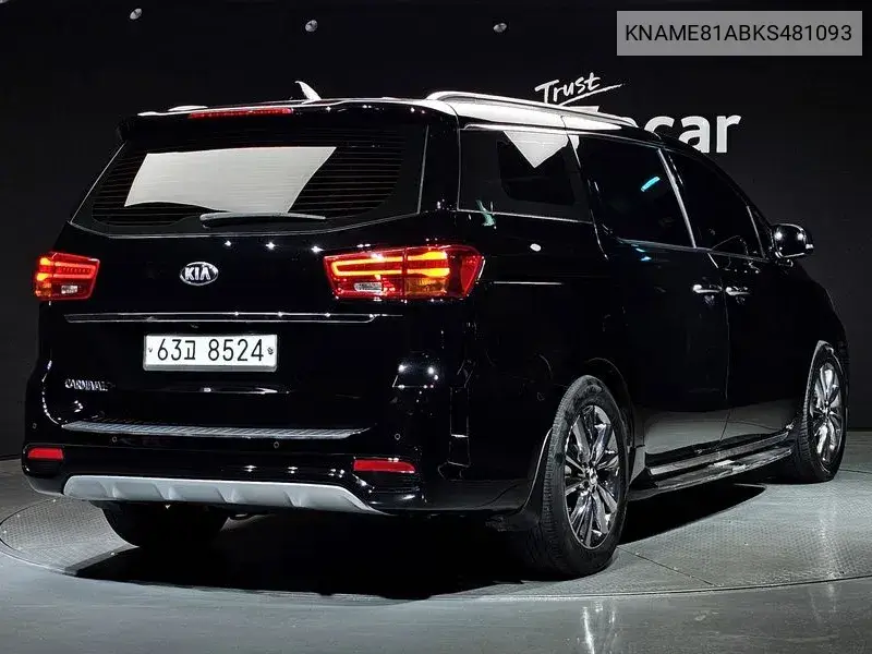 The New Carnival 9 -Seater Noblesse Special VIN: KNAME81ABKS481093 Lot: 39944594