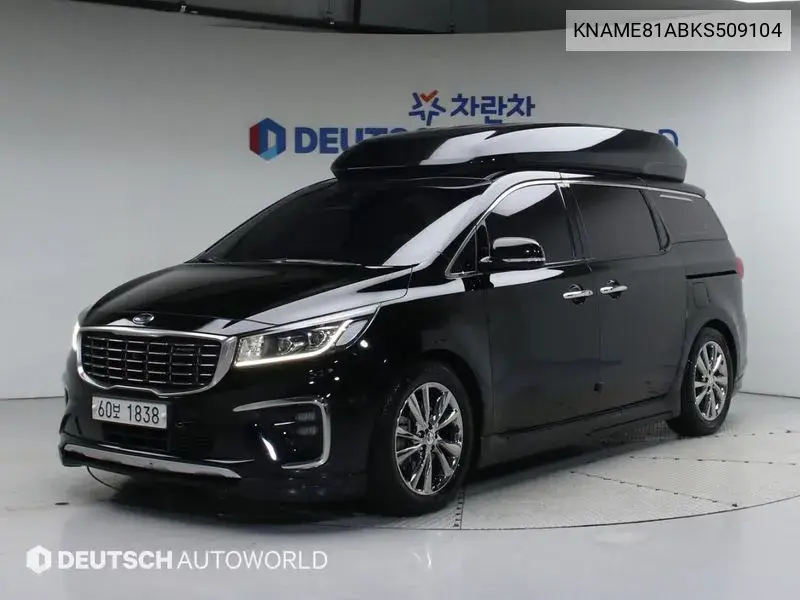 The New Carnival 9 -Seater High Rimmujin Noblesse Special VIN: KNAME81ABKS509104 Lot: 39945263