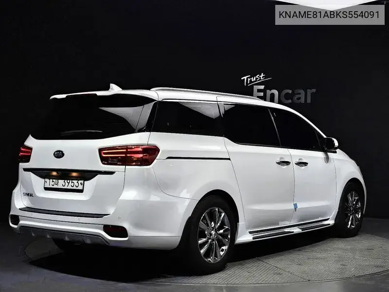 The New Carnival 9 -Seater Noblesse Special VIN: KNAME81ABKS554091 Lot: 39629890