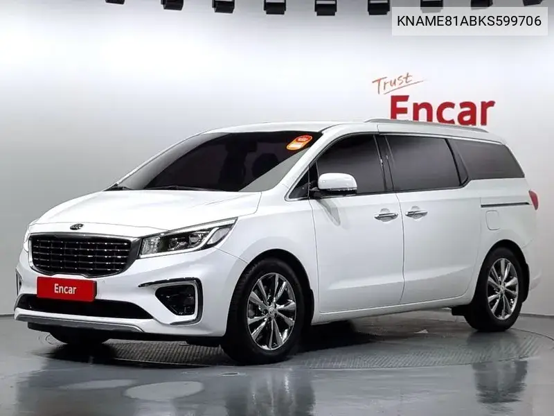 The New Carnival 7 -Seater Limousine President VIN: KNAME81ABKS599706 Lot: 39937558
