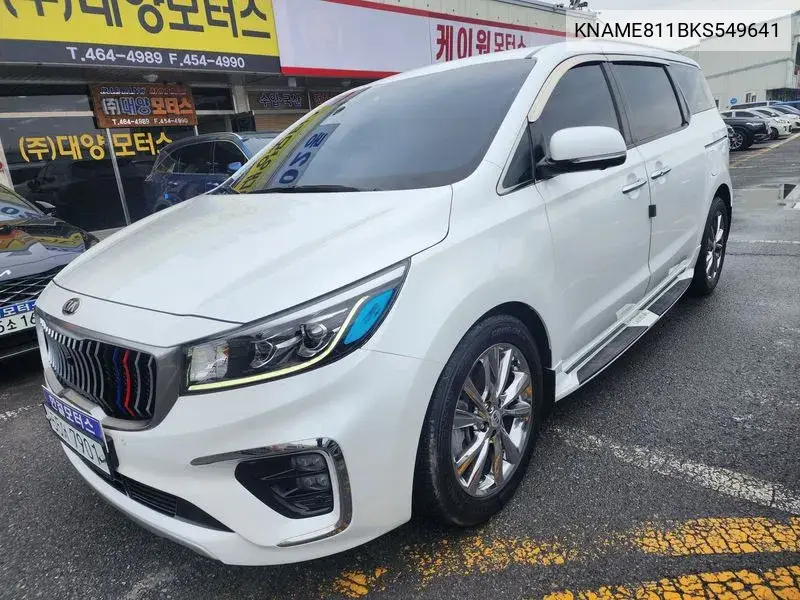 The New Carnival Gasoline 7 -Seater Limousine President VIN: KNAME811BKS549641 Lot: 39942899