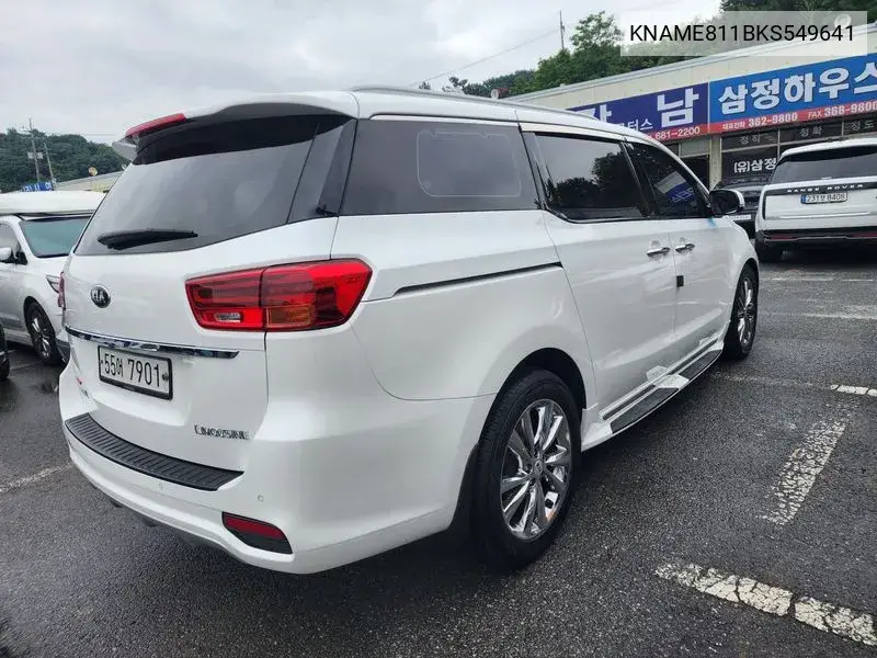 The New Carnival Gasoline 7 -Seater Limousine President VIN: KNAME811BKS549641 Lot: 39942899