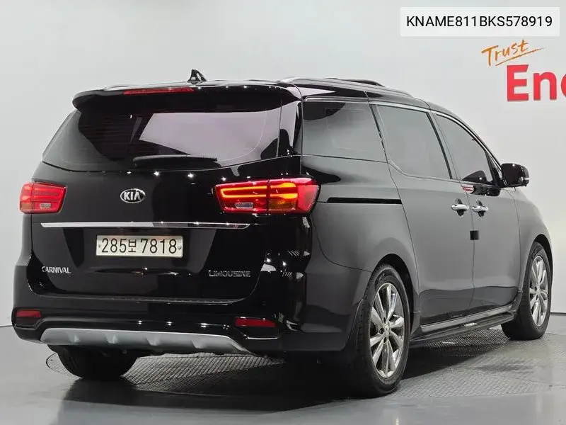 The New Carnival Gasoline 7 -Seater Limousine President VIN: KNAME811BKS578919 Lot: 39952725