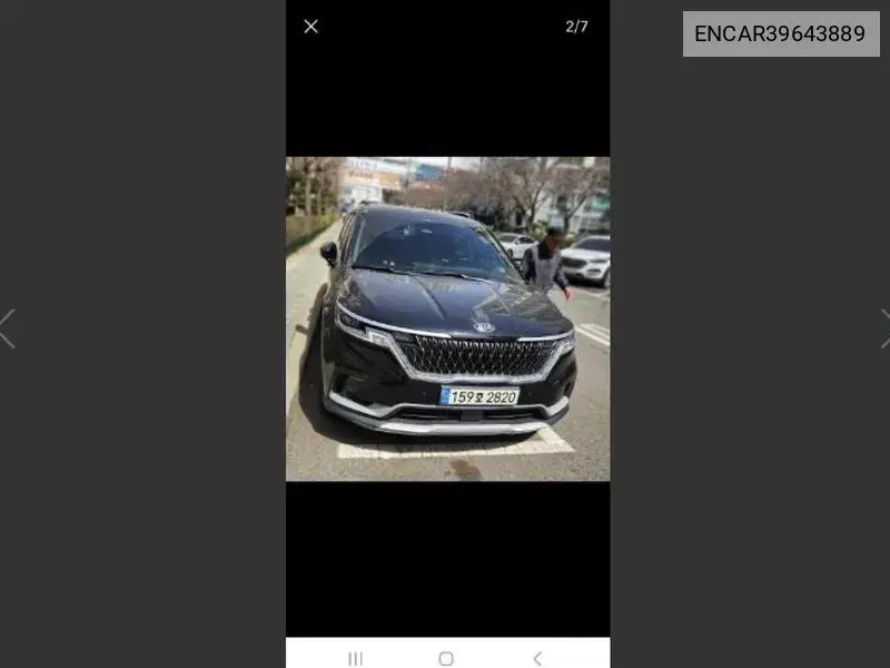Carnival 4Th Generation 9 -Seater Prestige VIN: ENCAR39643889 Lot: 39643889