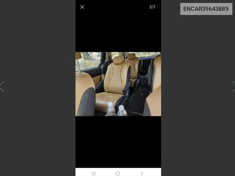 Carnival 4Th Generation 9 -Seater Prestige VIN: ENCAR39643889 Lot: 39643889