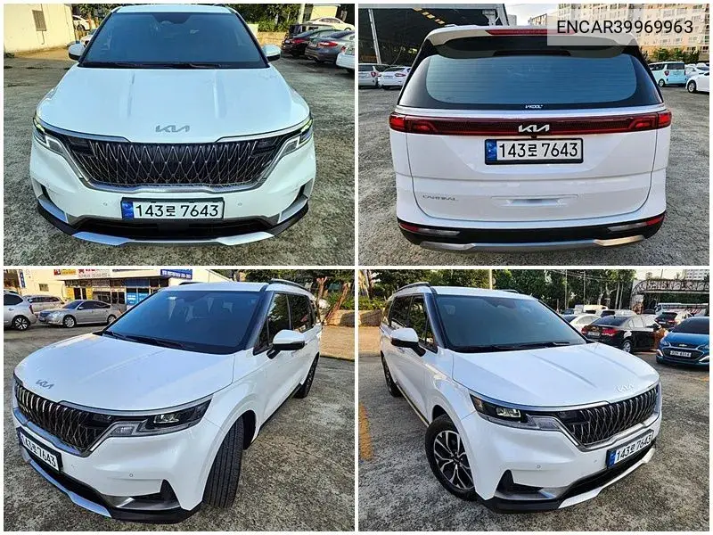 Carnival 4Th Generation 9 -Seater Noblesse VIN: ENCAR39969963 Lot: 39969963